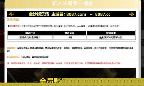白菜网站开户详解