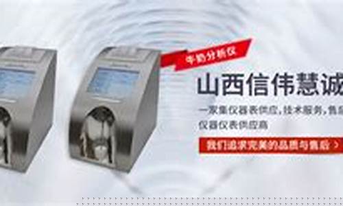 1. 新2会员手机管理端 - 官方版详解