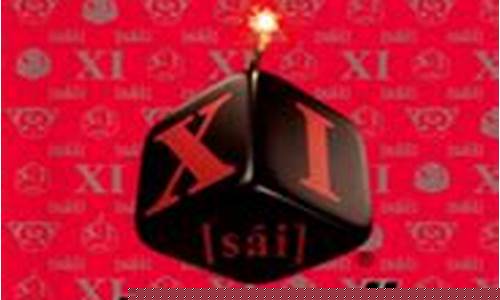 菠菜体育LOL游戏介绍