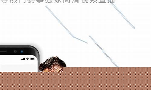 菠菜体育直播详细介绍