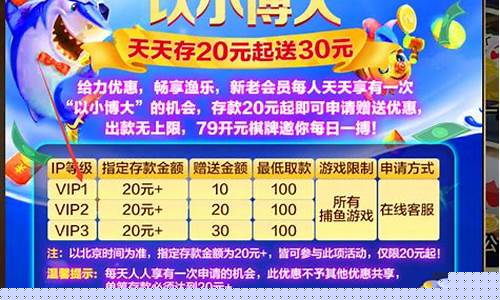 菠菜网上平台：白菜网站开户详解