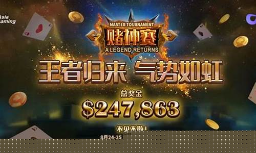 白菜网送体验金无需申请：菠菜最新优惠活动大全官方网站详细介绍