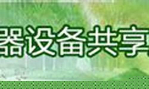 菠菜资源平台大全:探索LOL游戏的终极指南