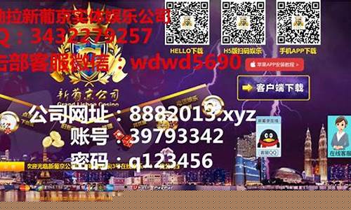 十大菠菜网正规平台：葡京注册开户指南：一场全新的LOL赌博体验
