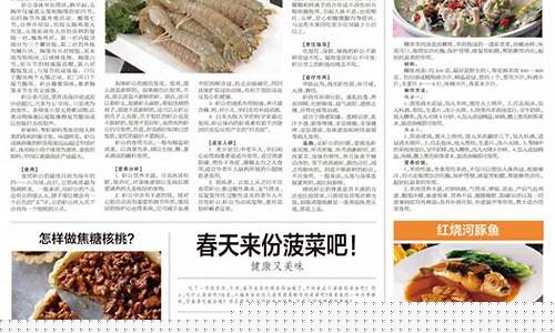 菠菜吧LOL游戏推荐 菠菜吧LOL游戏推荐