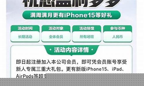 菠菜网上平台：菠菜LOL游戏介绍