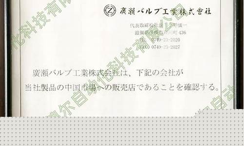 菠菜网代理大全注册排名开户详细介绍 菠菜网代理大全注册排名开户详细介绍