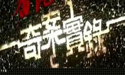 菠菜网平台大全:LOL菠菜软件详细介绍
