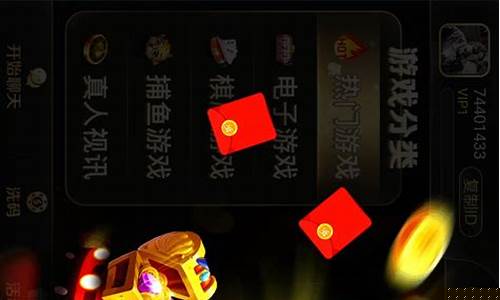 菠菜注册游戏：白菜网送彩金平台详解：LOL游戏必备指南
