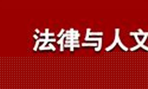 澳门葡京平台开户：信用菠菜额度担保网详细介绍