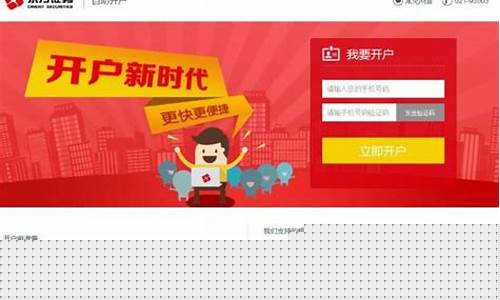 网上菠菜公司开户指南