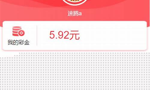菠菜公司排名：白菜网送彩金平台详细介绍