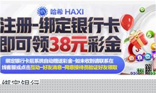 菠菜LOL游戏介绍与注册指南