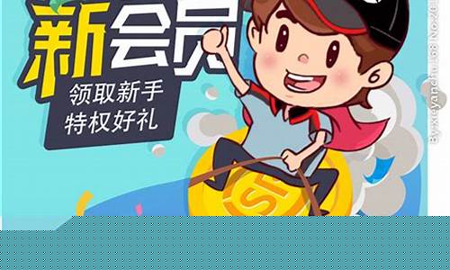 新2会员注册地址详细介绍 新2会员注册地址详细介绍