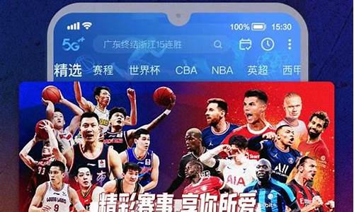 当谈及菠菜体育直播中的LOL游戏时,这是一场关于电竞的真正盛宴。LOL作为全球最受欢迎的电子竞技项目之一,吸引了数百万玩家和观众,深受热爱。本文将深入探讨菠菜体育直播如何呈现这场电竞盛事。
